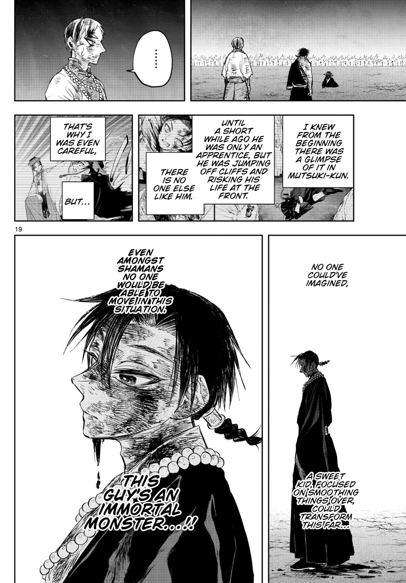 Akatsuki Jihen Chapter 26 page 18 - Chapter 26: Born into Shamanhood