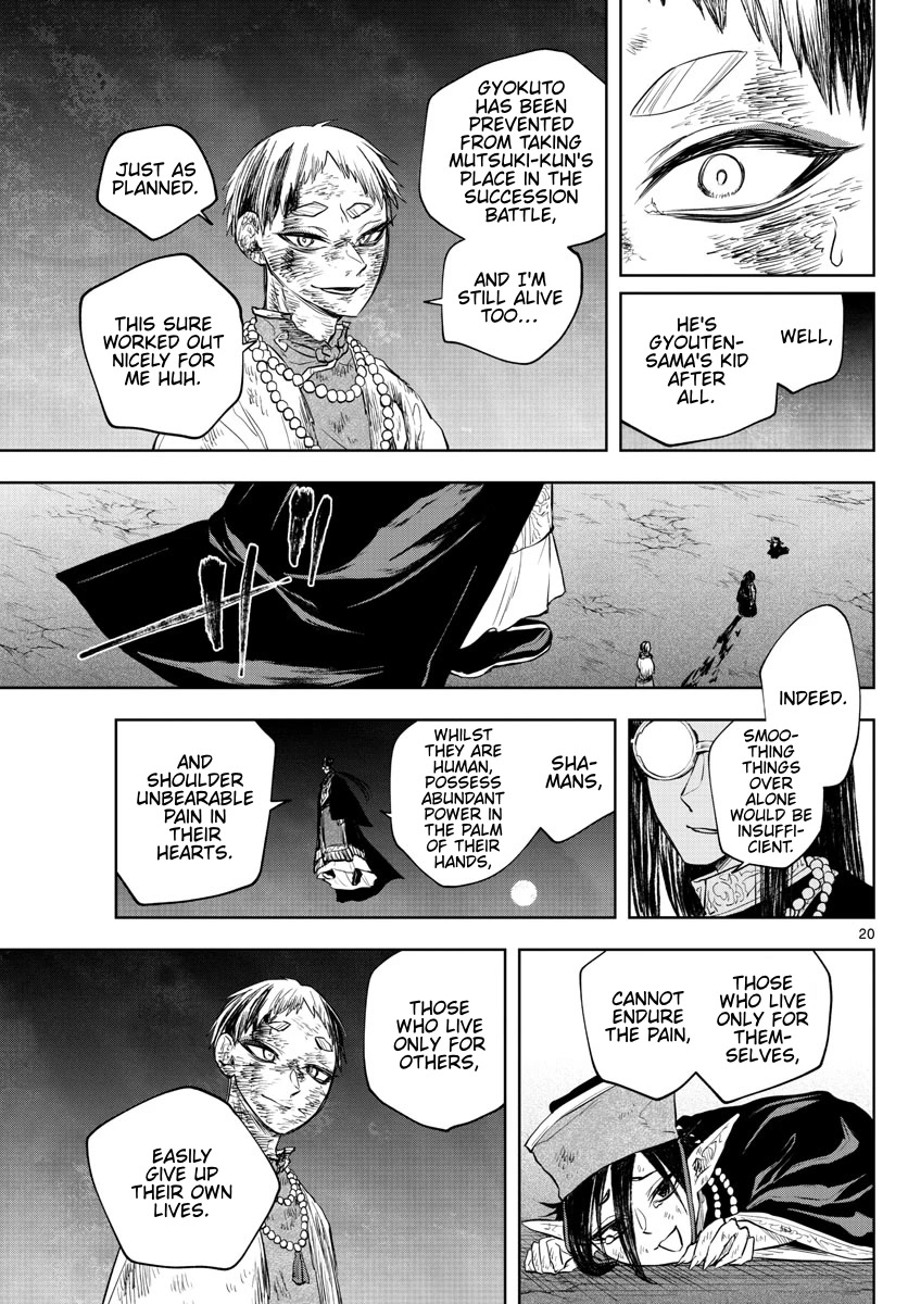 Akatsuki Jihen Chapter 26 page 19 - Chapter 26: Born into Shamanhood
