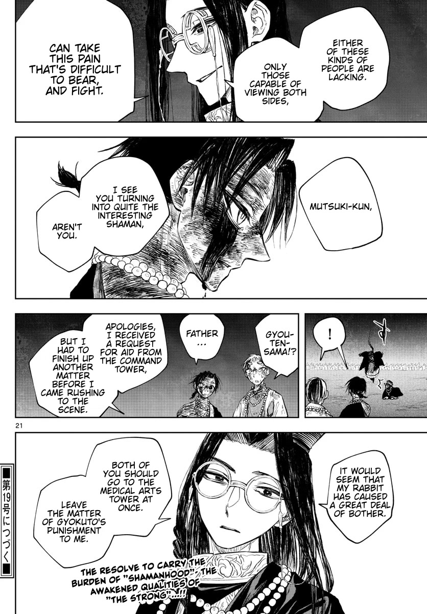 Akatsuki Jihen Chapter 26 page 20 - Chapter 26: Born into Shamanhood
