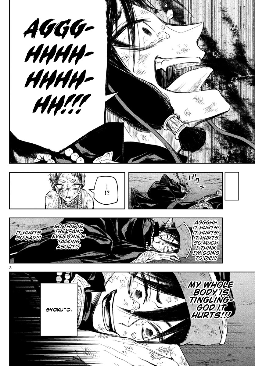 Akatsuki Jihen Chapter 26 page 3 - Chapter 26: Born into Shamanhood