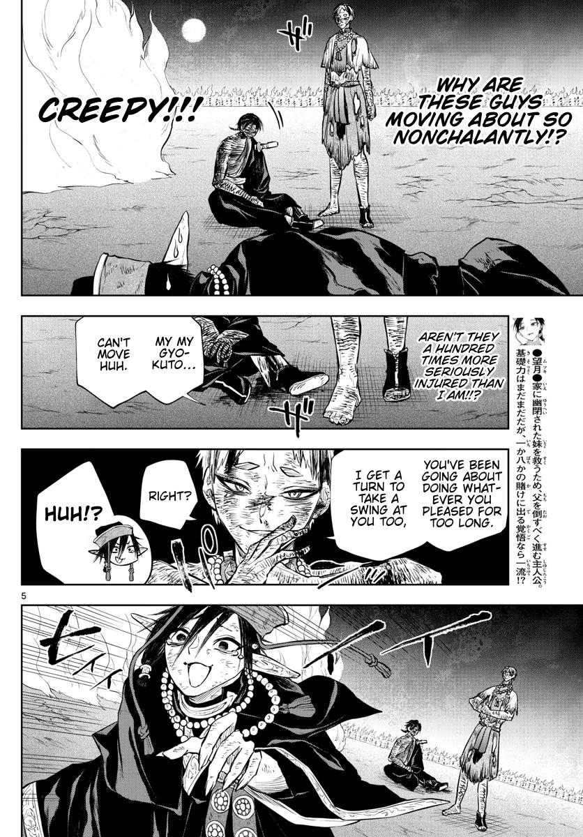 Akatsuki Jihen Chapter 26 page 5 - Chapter 26: Born into Shamanhood