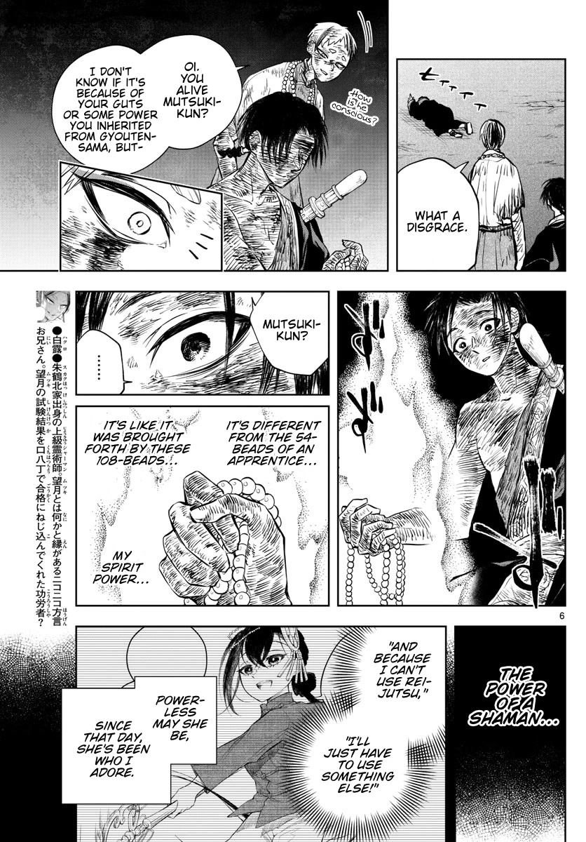 Akatsuki Jihen Chapter 26 page 6 - Chapter 26: Born into Shamanhood