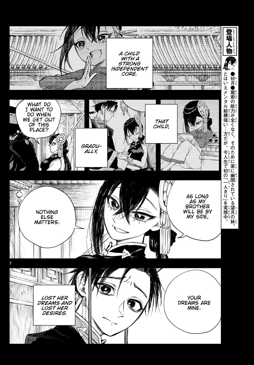 Akatsuki Jihen Chapter 26 page 7 - Chapter 26: Born into Shamanhood