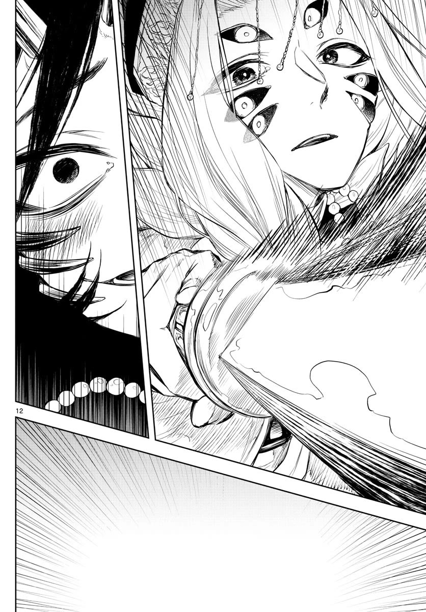 Akatsuki Jihen Chapter 27 page 11 - Chapter 27: I'm Alive!!