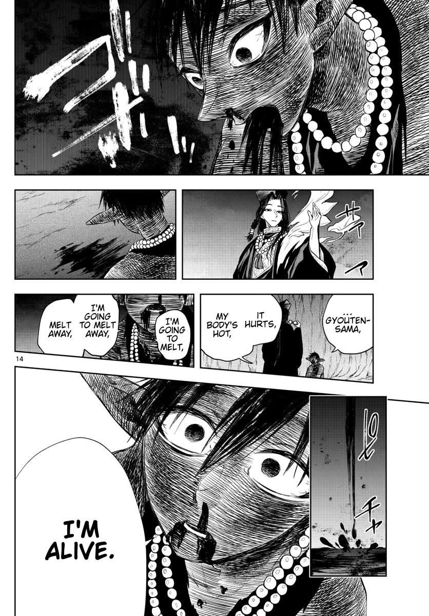 Akatsuki Jihen Chapter 27 page 13 - Chapter 27: I'm Alive!!