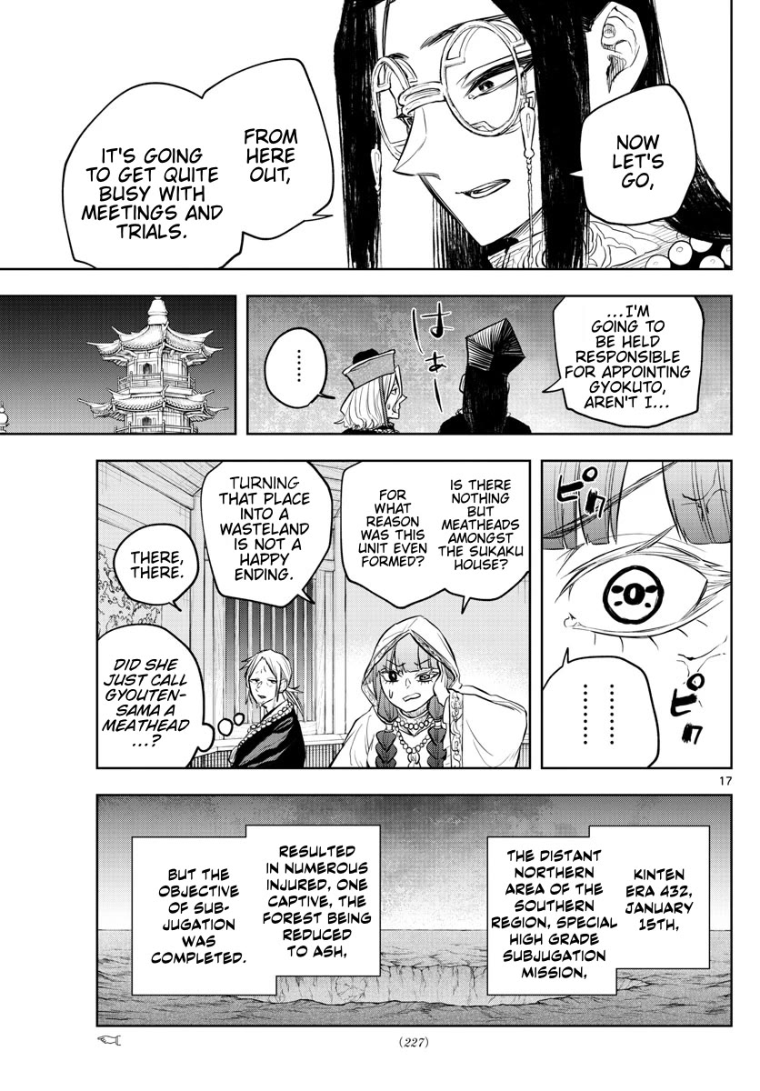 Akatsuki Jihen Chapter 27 page 16 - Chapter 27: I'm Alive!!