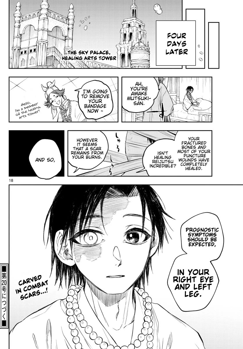 Akatsuki Jihen Chapter 27 page 17 - Chapter 27: I'm Alive!!