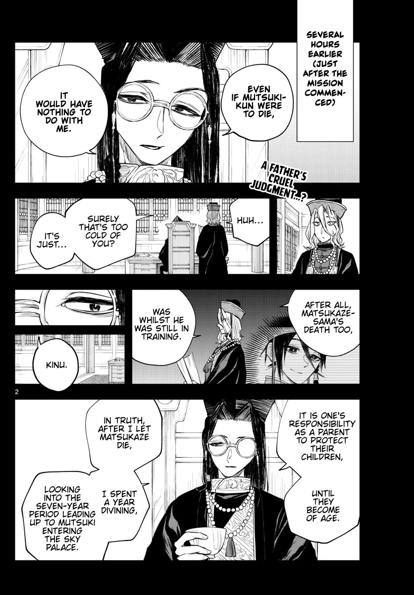 Akatsuki Jihen Chapter 27 page 2 - Chapter 27: I'm Alive!!