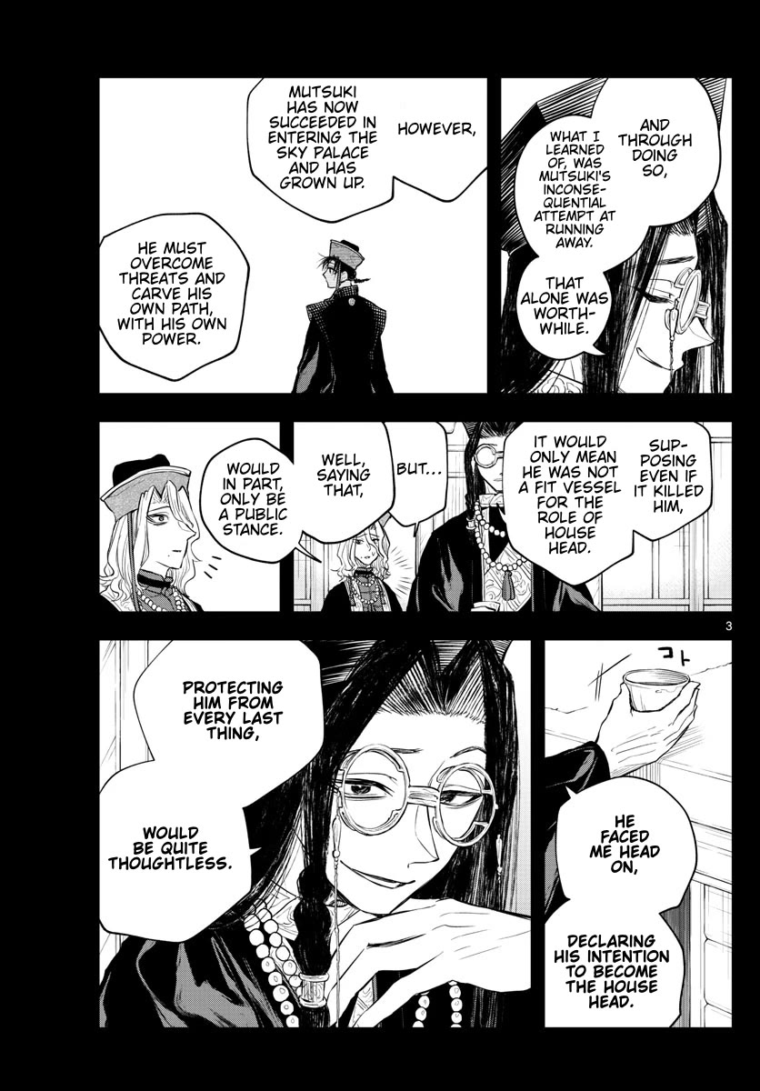 Akatsuki Jihen Chapter 27 page 3 - Chapter 27: I'm Alive!!
