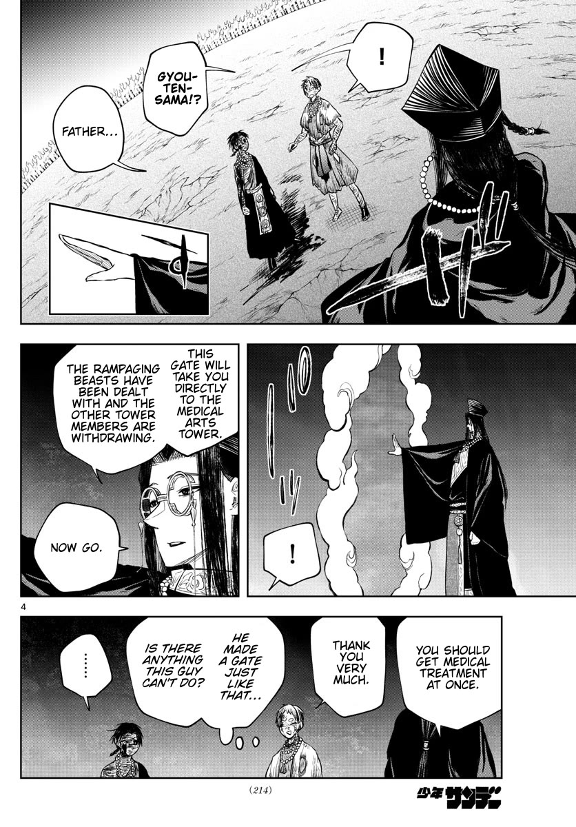 Akatsuki Jihen Chapter 27 page 4 - Chapter 27: I'm Alive!!