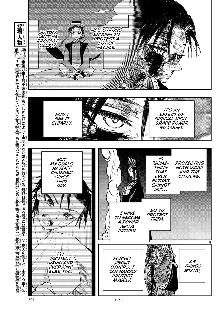 Akatsuki Jihen Chapter 27 page 5 - Chapter 27: I'm Alive!!