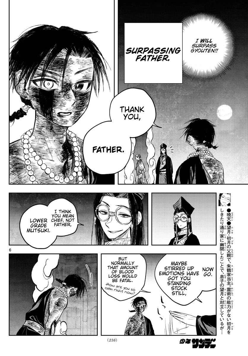 Akatsuki Jihen Chapter 27 page 6 - Chapter 27: I'm Alive!!