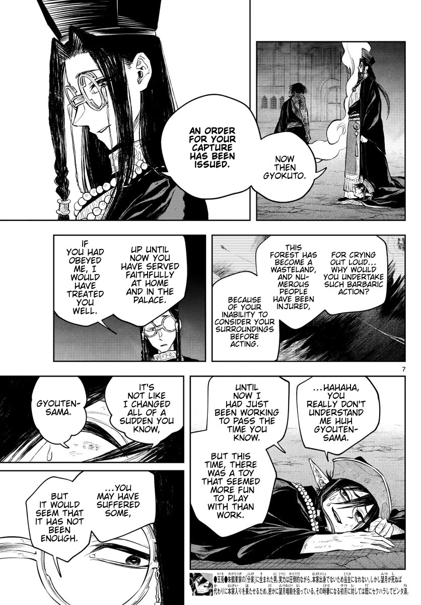 Akatsuki Jihen Chapter 27 page 7 - Chapter 27: I'm Alive!!