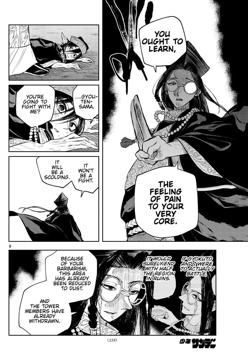 Akatsuki Jihen Chapter 27 page 8 - Chapter 27: I'm Alive!!