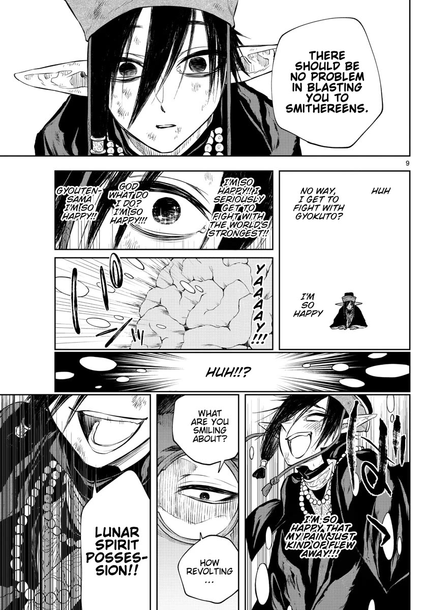 Akatsuki Jihen Chapter 27 page 9 - Chapter 27: I'm Alive!!