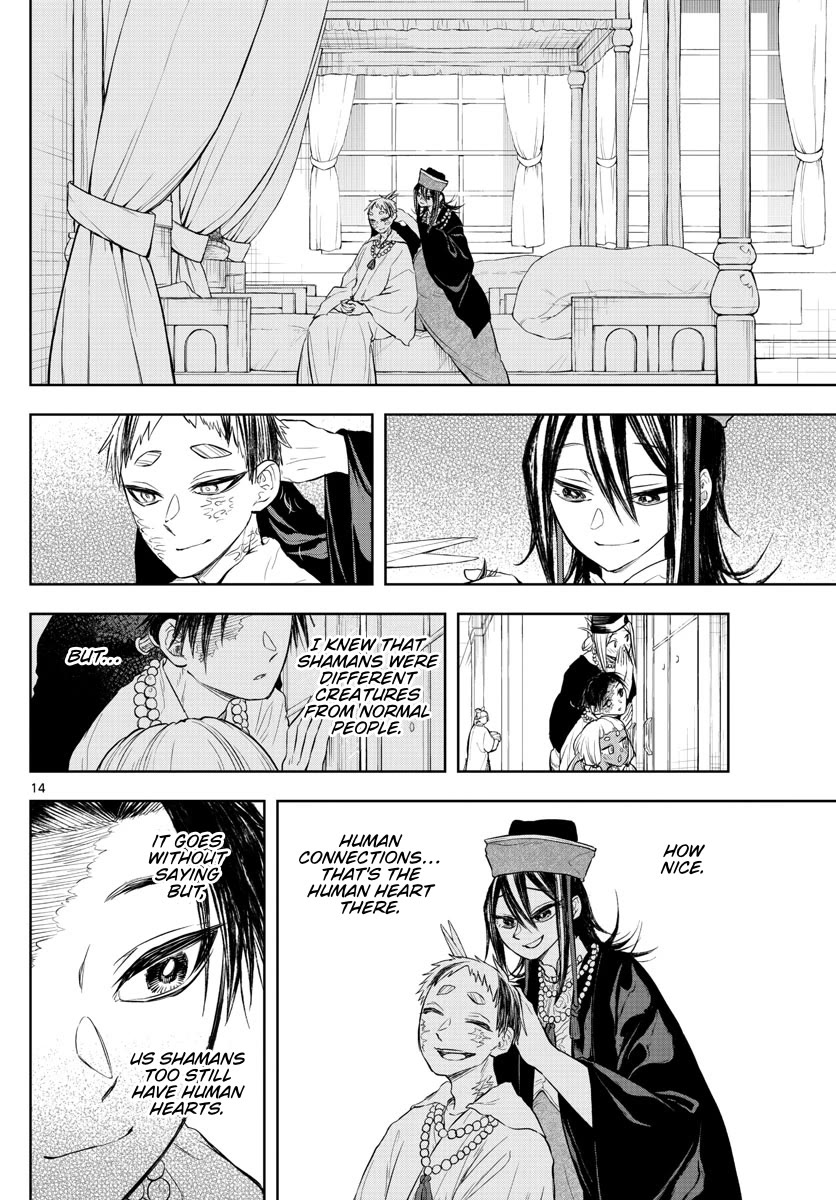 Akatsuki Jihen Chapter 28 page 14 - Chapter 28: I Like Your Face