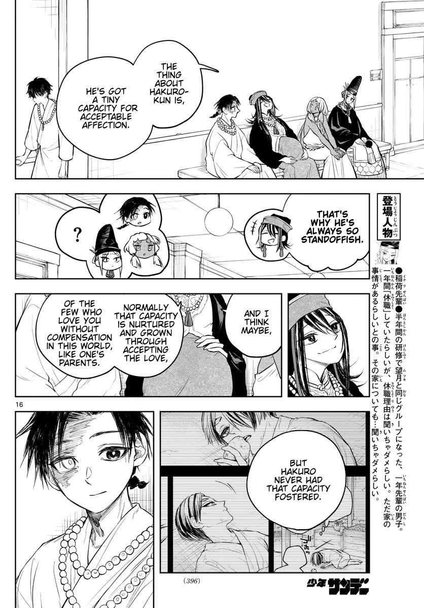 Akatsuki Jihen Chapter 28 page 16 - Chapter 28: I Like Your Face