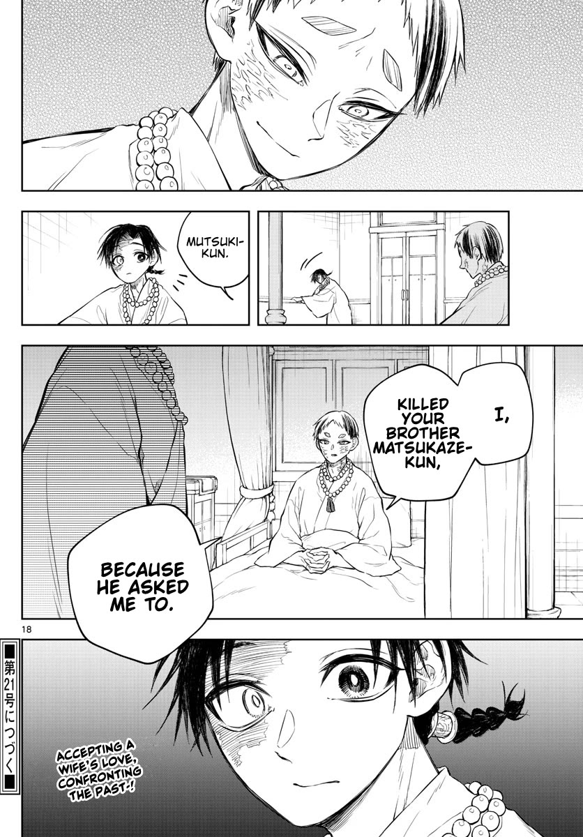 Akatsuki Jihen Chapter 28 page 18 - Chapter 28: I Like Your Face