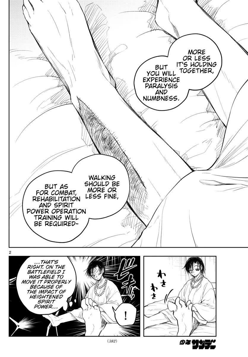 Akatsuki Jihen Chapter 28 page 2 - Chapter 28: I Like Your Face