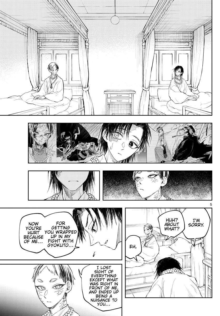 Akatsuki Jihen Chapter 28 page 5 - Chapter 28: I Like Your Face
