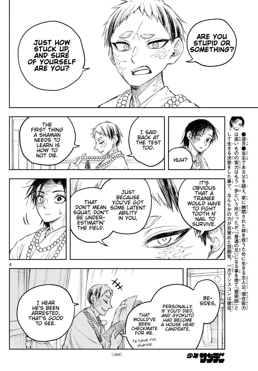 Akatsuki Jihen Chapter 28 page 6 - Chapter 28: I Like Your Face