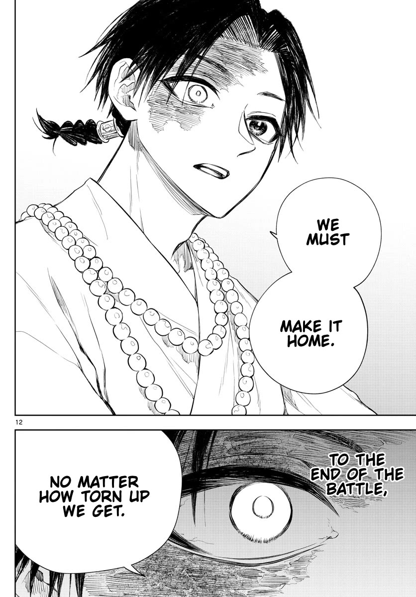 Akatsuki Jihen Chapter 29 page 12 - Chapter 29: Elder and Younger Brother