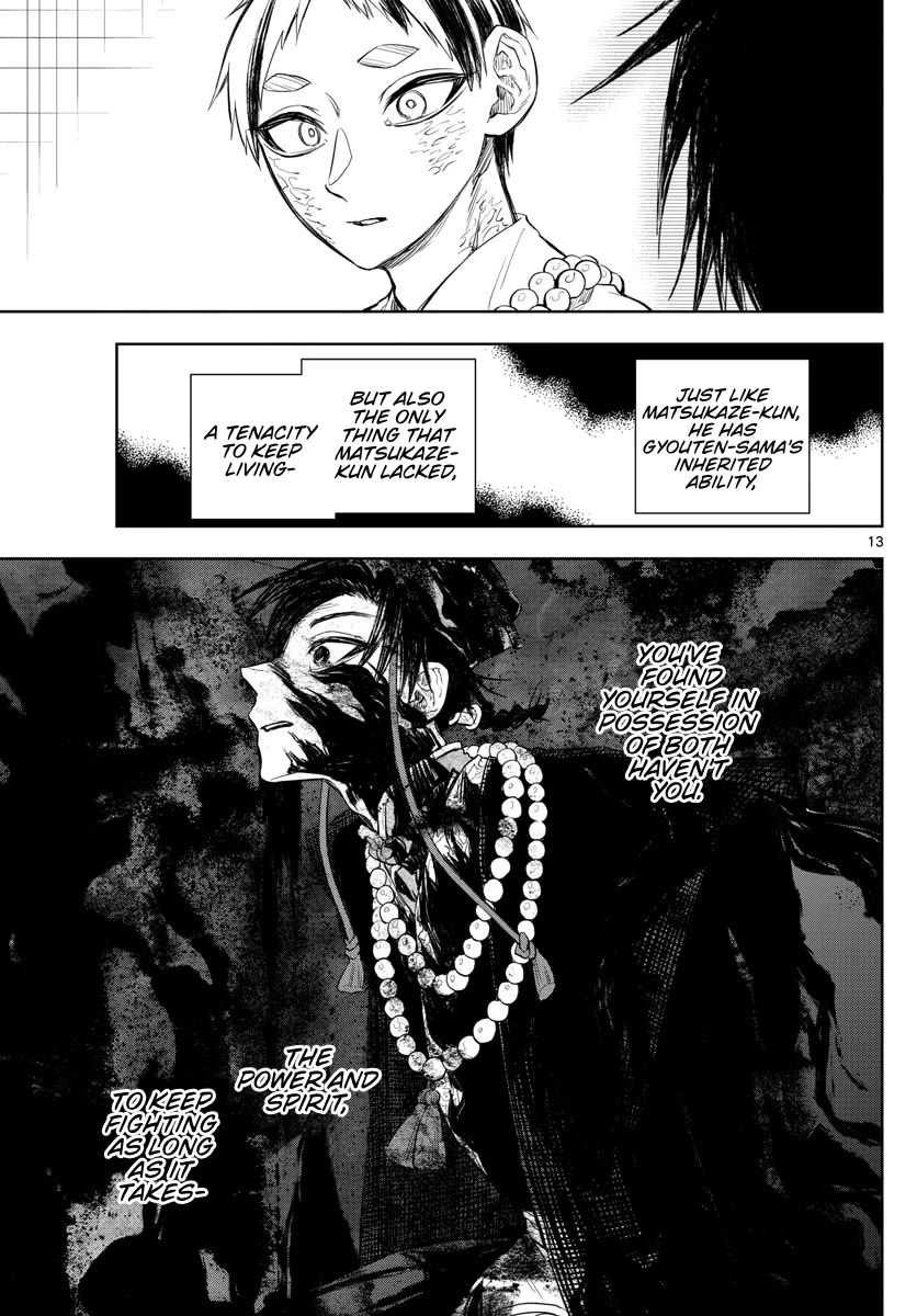 Akatsuki Jihen Chapter 29 page 13 - Chapter 29: Elder and Younger Brother