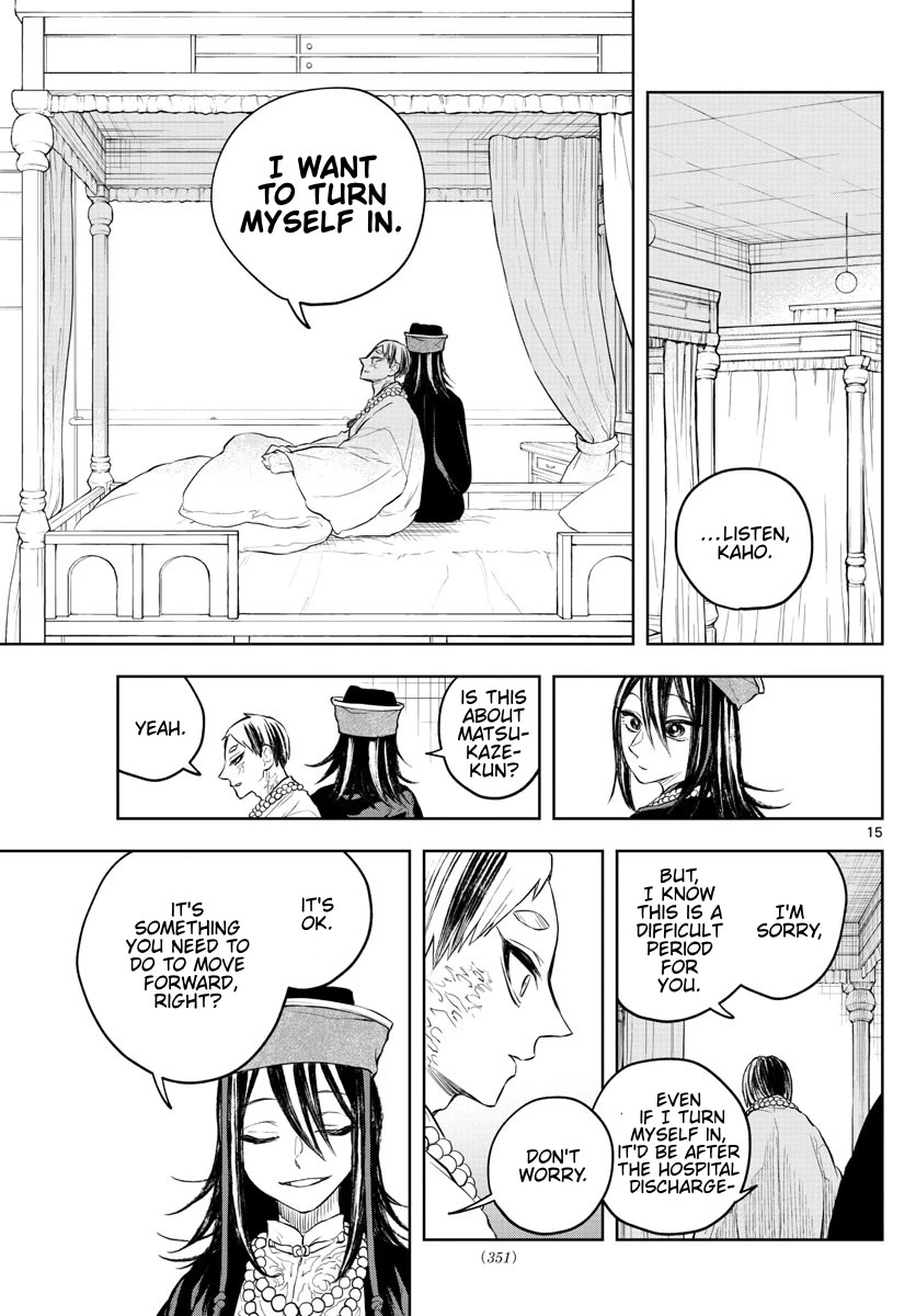 Akatsuki Jihen Chapter 29 page 15 - Chapter 29: Elder and Younger Brother
