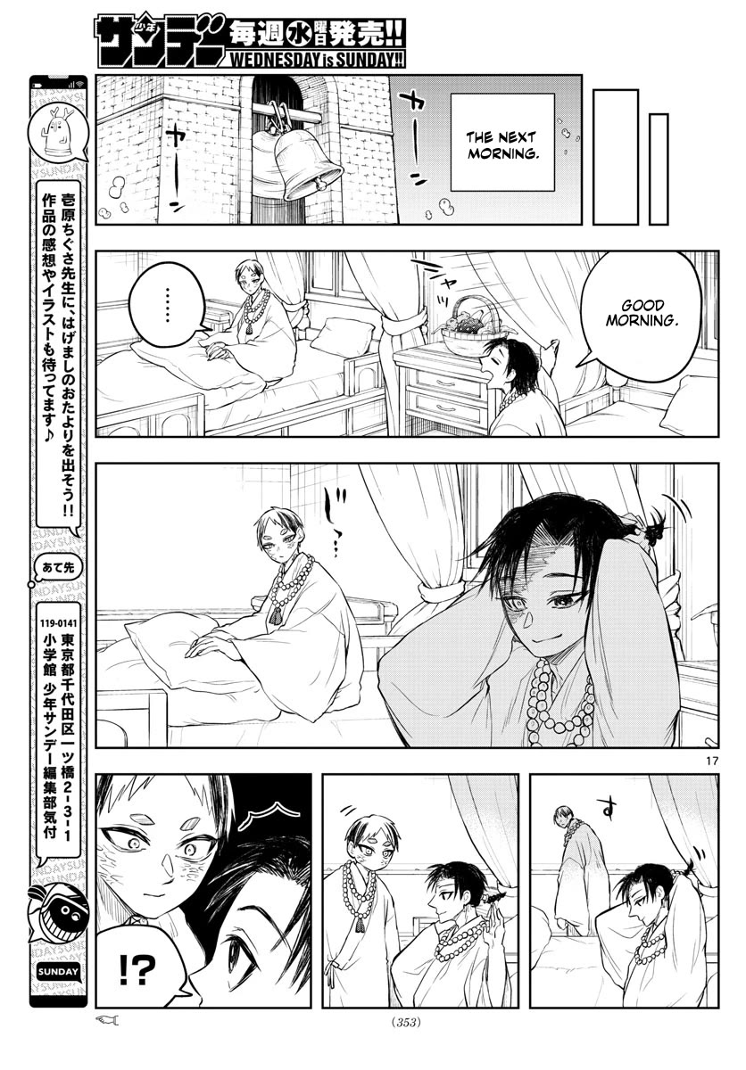 Akatsuki Jihen Chapter 29 page 17 - Chapter 29: Elder and Younger Brother