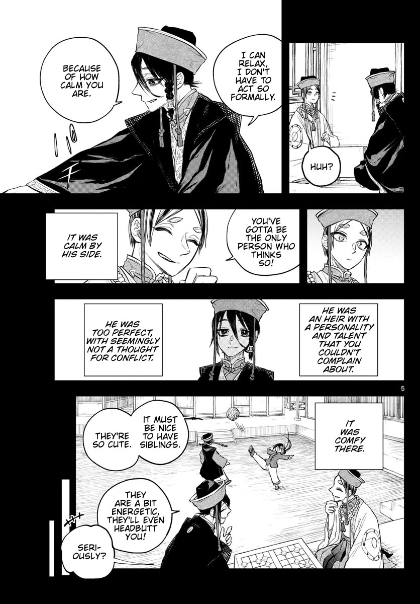 Akatsuki Jihen Chapter 29 page 5 - Chapter 29: Elder and Younger Brother