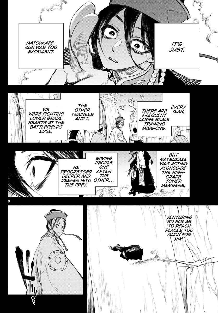 Akatsuki Jihen Chapter 29 page 6 - Chapter 29: Elder and Younger Brother