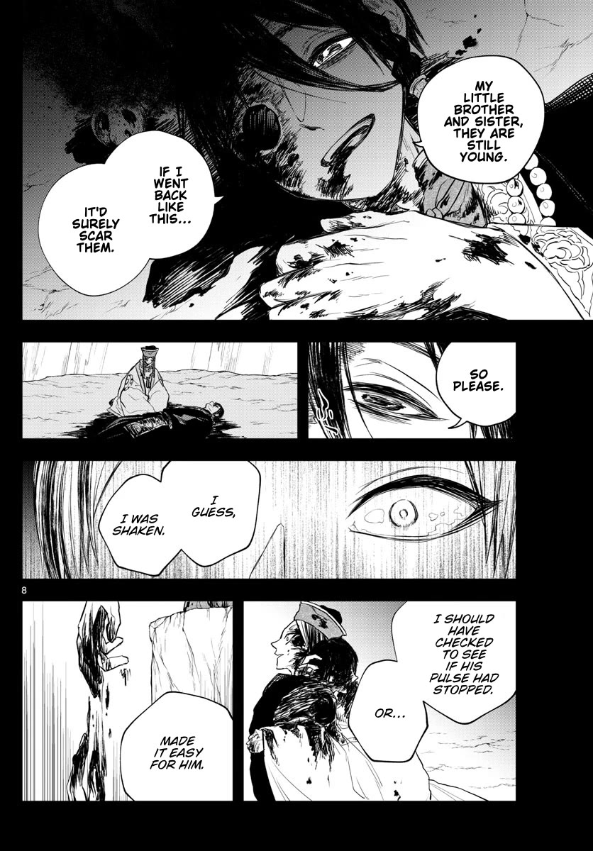 Akatsuki Jihen Chapter 29 page 8 - Chapter 29: Elder and Younger Brother