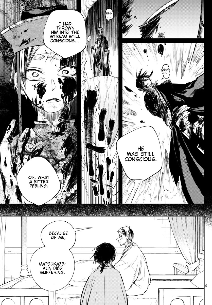 Akatsuki Jihen Chapter 29 page 9 - Chapter 29: Elder and Younger Brother