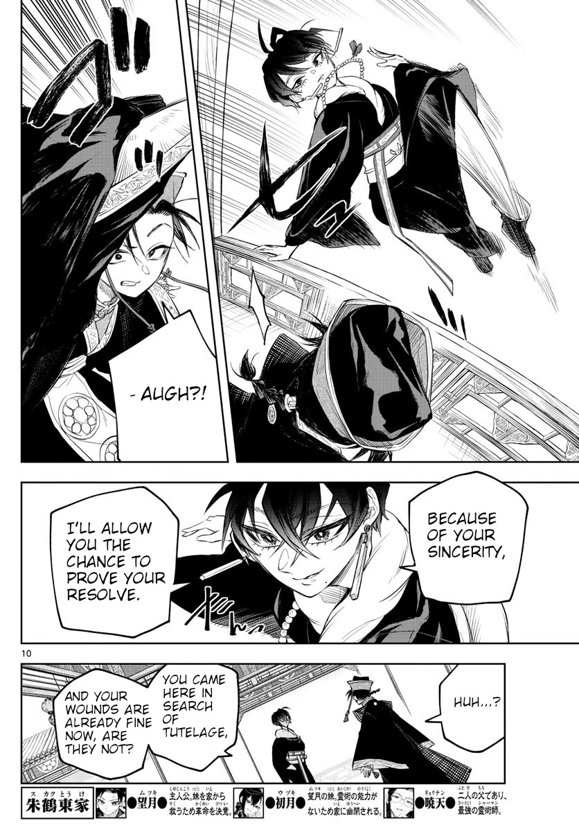 Akatsuki Jihen Chapter 3 page 10 - Chapter 3: I'll Be Back
