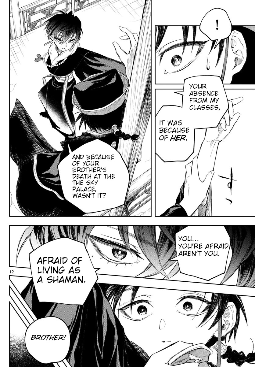 Akatsuki Jihen Chapter 3 page 12 - Chapter 3: I'll Be Back