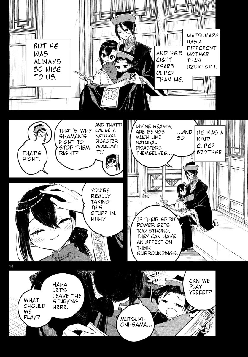 Akatsuki Jihen Chapter 3 page 14 - Chapter 3: I'll Be Back