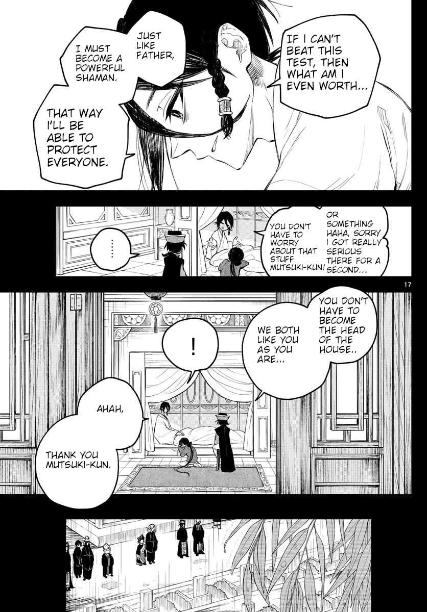 Akatsuki Jihen Chapter 3 page 17 - Chapter 3: I'll Be Back