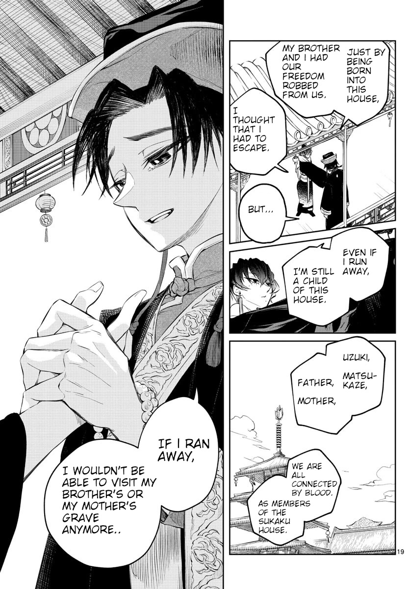 Akatsuki Jihen Chapter 3 page 19 - Chapter 3: I'll Be Back
