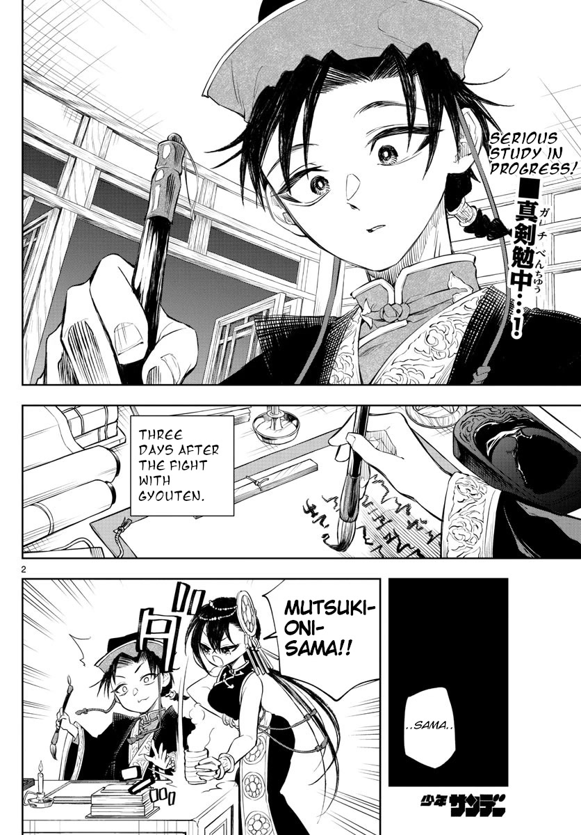 Akatsuki Jihen Chapter 3 page 2 - Chapter 3: I'll Be Back