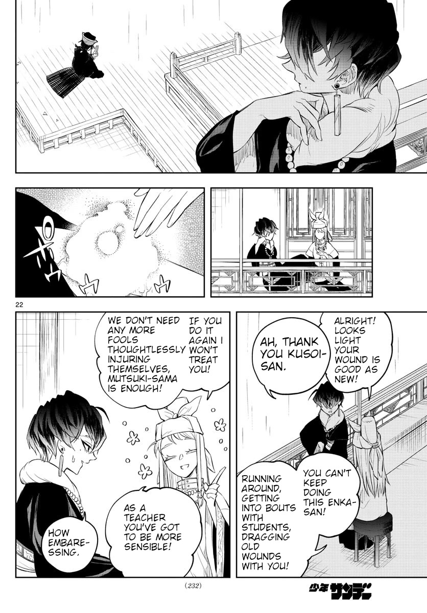 Akatsuki Jihen Chapter 3 page 22 - Chapter 3: I'll Be Back