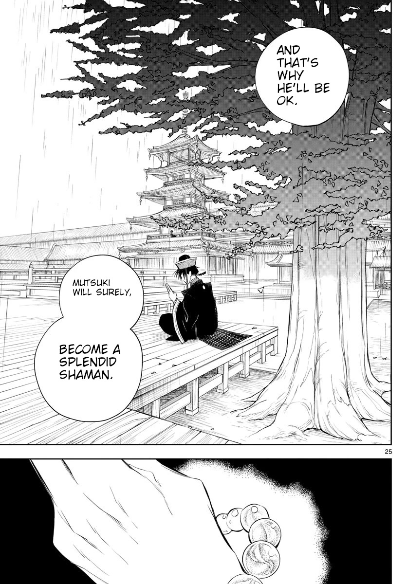 Akatsuki Jihen Chapter 3 page 25 - Chapter 3: I'll Be Back