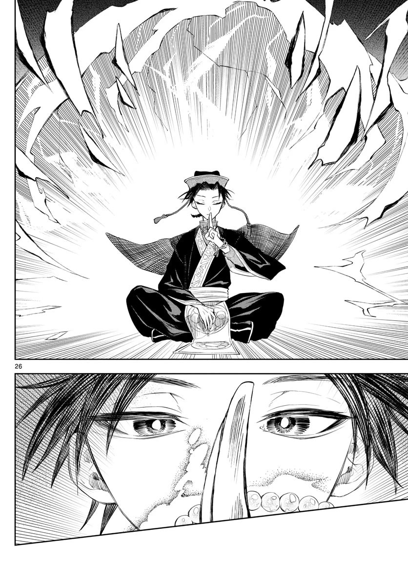 Akatsuki Jihen Chapter 3 page 26 - Chapter 3: I'll Be Back