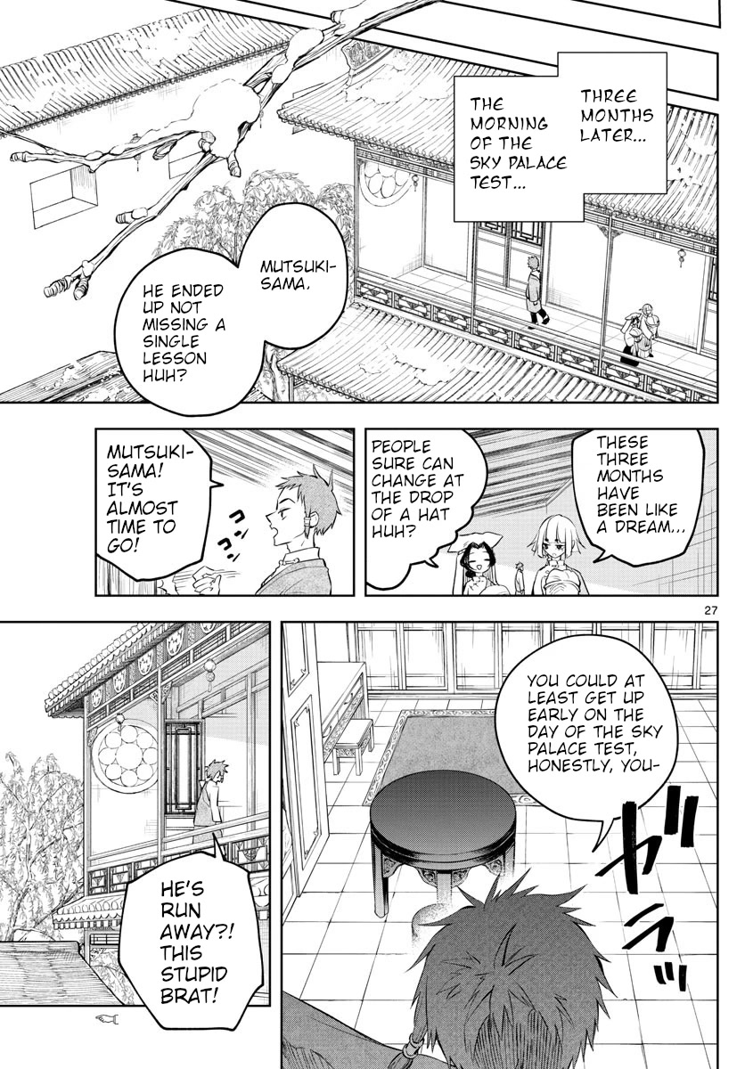 Akatsuki Jihen Chapter 3 page 27 - Chapter 3: I'll Be Back