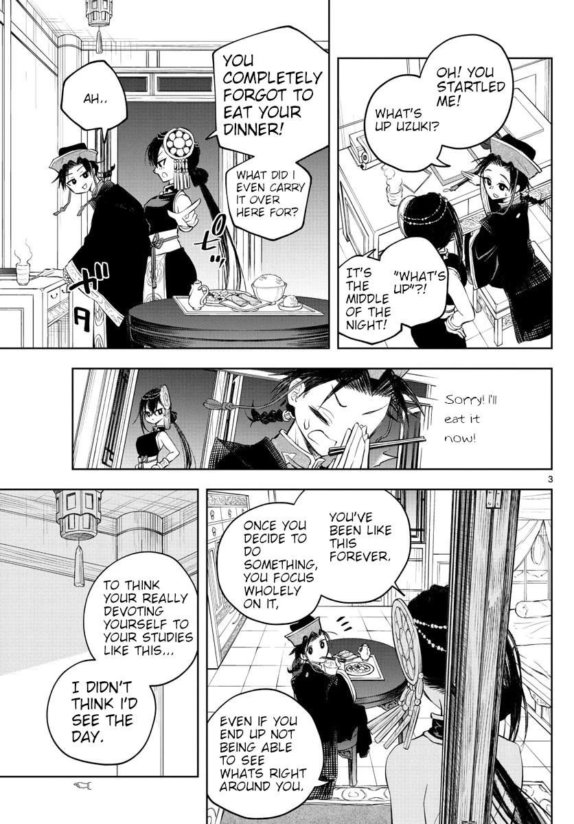 Akatsuki Jihen Chapter 3 page 3 - Chapter 3: I'll Be Back