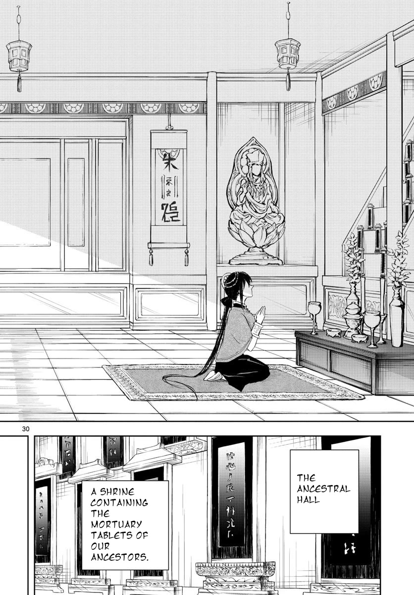 Akatsuki Jihen Chapter 3 page 30 - Chapter 3: I'll Be Back