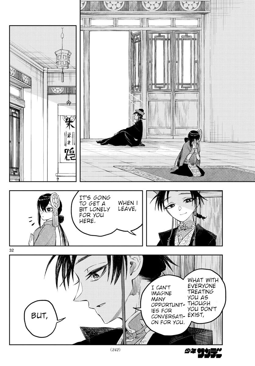 Akatsuki Jihen Chapter 3 page 32 - Chapter 3: I'll Be Back