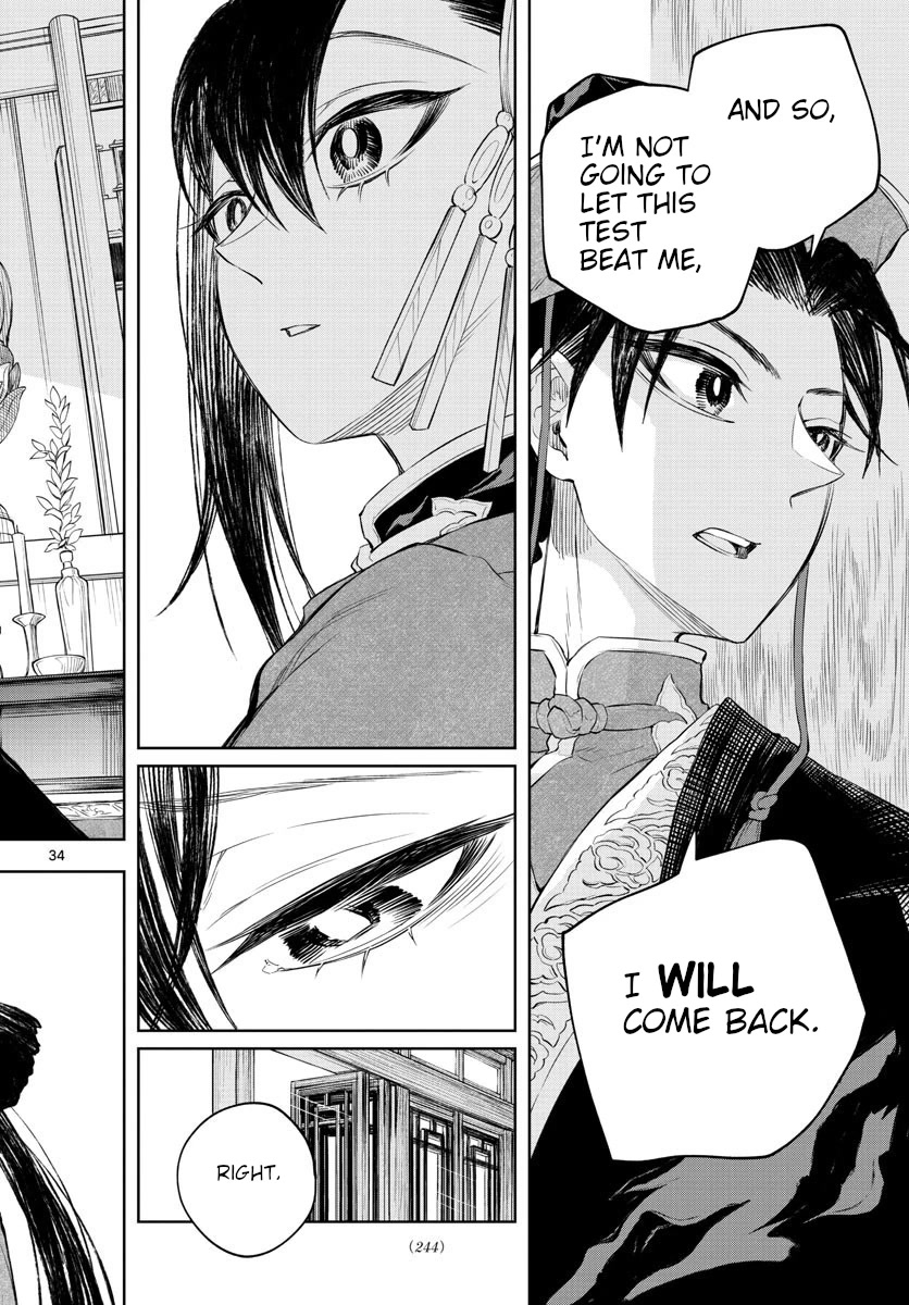 Akatsuki Jihen Chapter 3 page 34 - Chapter 3: I'll Be Back