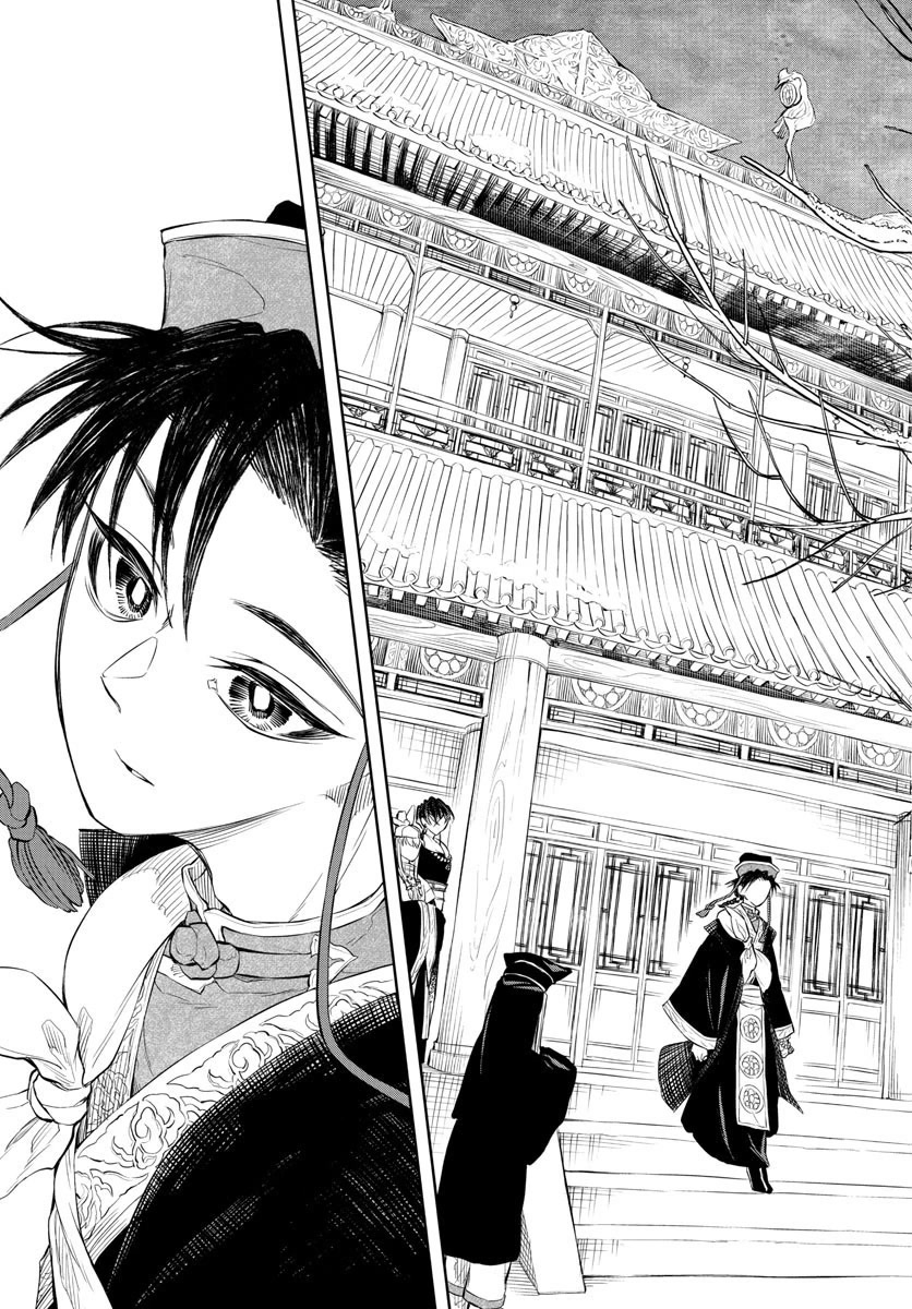 Akatsuki Jihen Chapter 3 page 37 - Chapter 3: I'll Be Back