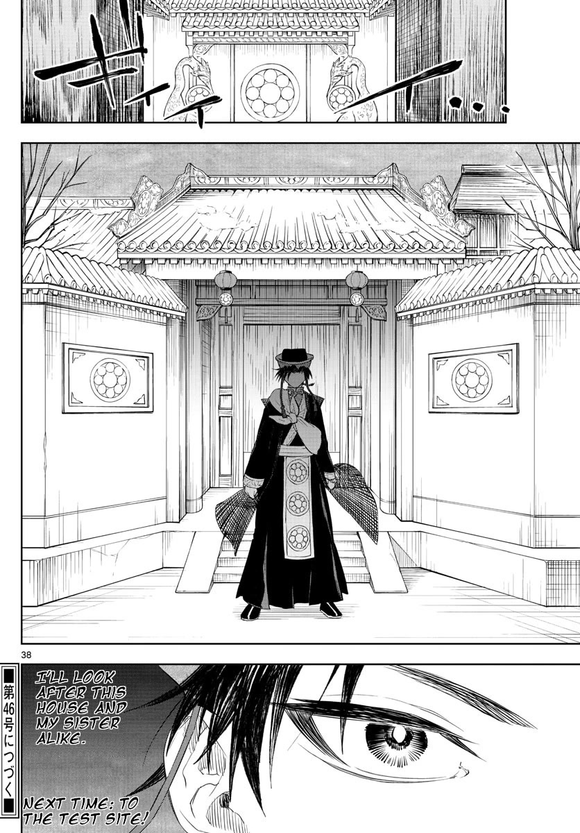 Akatsuki Jihen Chapter 3 page 38 - Chapter 3: I'll Be Back