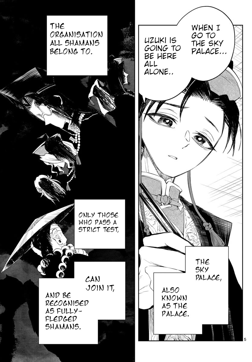 Akatsuki Jihen Chapter 3 page 5 - Chapter 3: I'll Be Back